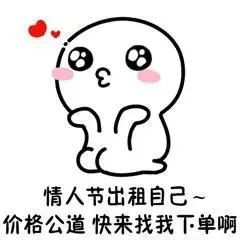 表情包丨表情包可爱仓鼠5.08