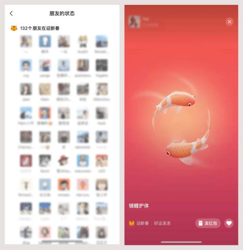 微信求红包表情包小老虎