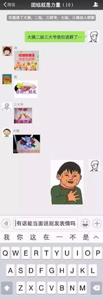 太准了你爸妈的微信昵称叫啥一个比一个有才啊
