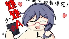 轮到律化娜给你洗脑了