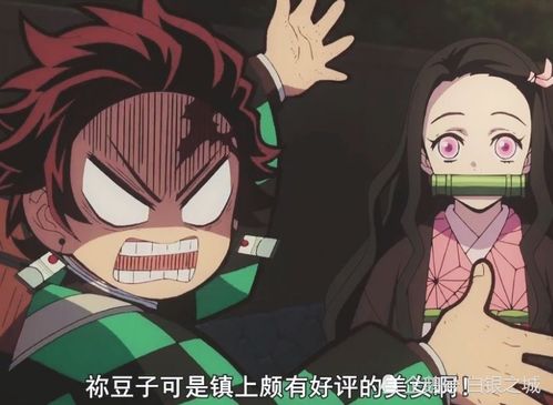 鬼灭之刃鬼杀小分队的搞笑表情包集合
