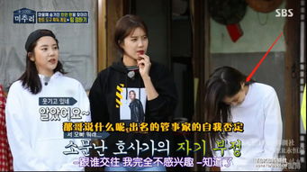 众人被逼问恋爱,jennie的表情成亮点,原来早就有苗头了