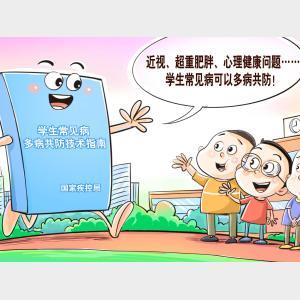 小眼睛小胖墩图片