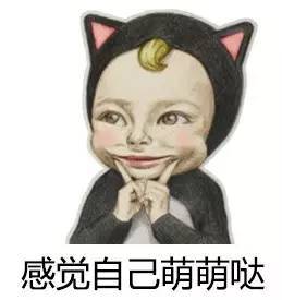 我想知道这个头像叫什么求好心人告诉我.