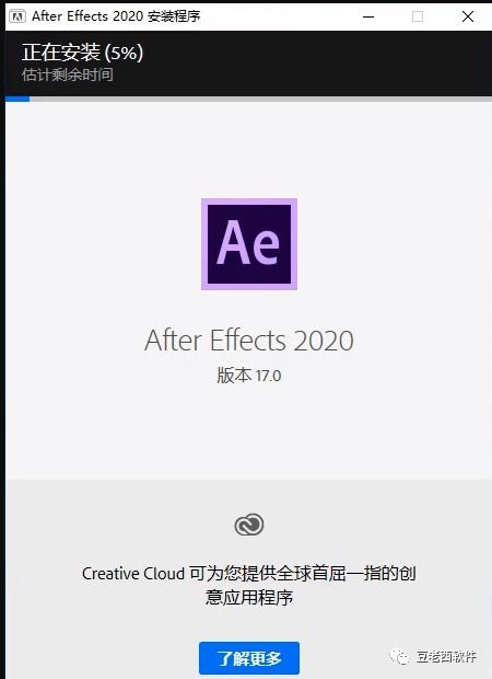 adobe软件列表表情包老婆