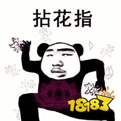 抖音武功秘籍表情包