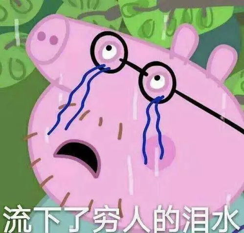 线系小恐龙表情包小行星撞击