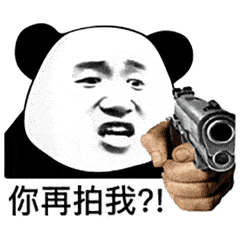 微信拍一拍最全表情包
