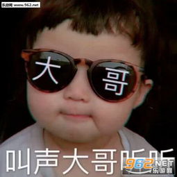 发出吃饱的声音原图这他妈的是什么人间疾苦表情包下载乐游网游戏下载