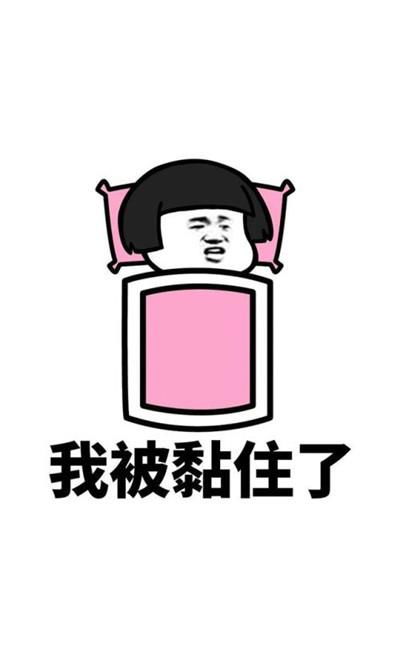 开心一笑晚上没事做,去同事家玩,看见同事正在替老婆剪指甲