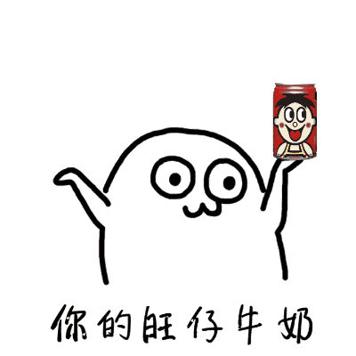 沙雕动图小型表情包表情包