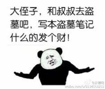 吐槽表情包计算机系,网友用表情包形容自己的专业分明是场吐槽大会