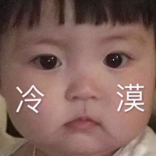相亲男送我一只17.8元的口红当见面礼呵呵呵呵呵呵