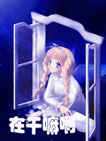 嗨表情包动态打招呼问好