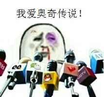回忆录因为什么让你爱上奥奇传说