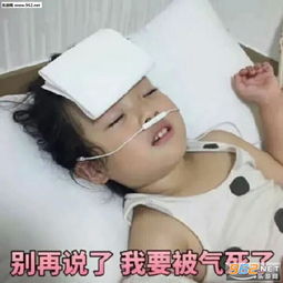 假装有头像的文字图片你当我三岁我已经四岁表情包图片下载乐游网游戏下载