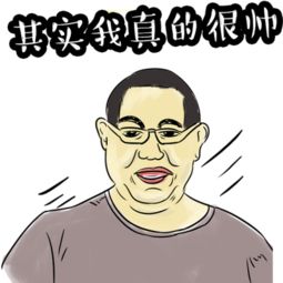 pdd暴漫表情包