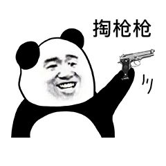 微信贴图表情包错了