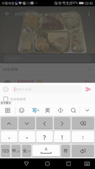 bilibili手机版大会员表情包在哪里我是大会员,但一直没有找到