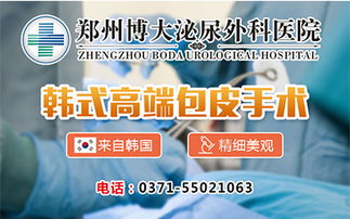 包皮过长会影响生育吗