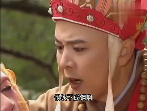 西游记猴哥刚醒过来,唐僧就要赶他走,这也太伤人了