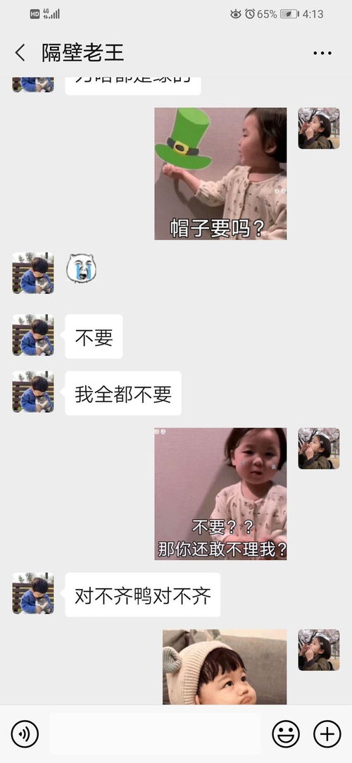 看书套路男朋友的表情包段子