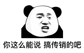 表情包丨我说以后不再熬夜,狗都觉得好笑