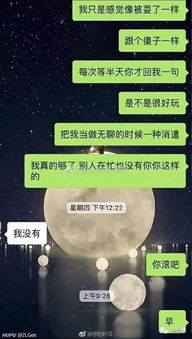 网友晒自己特别舔狗卑微的聊天截图,真的太扎心了