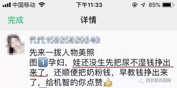 朋友圈营销文案太骚气了,包你越看越上瘾还舍不得屏蔽