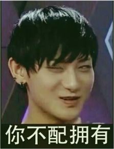 围观这些明星家装,迷之审美看不懂