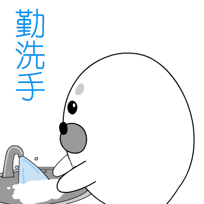 防疫主题微信原创表情包小海报的防疫日常正式上线啦快下载使用吧