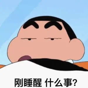 斗图表情包我从来没输过