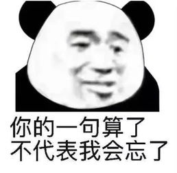 人心复杂,是我输了