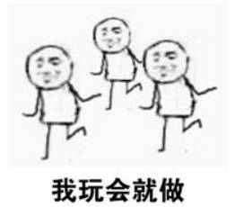精神抖擞表情包熊猫眼晚期