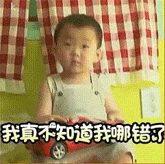 叫我宝贝表情包宋民国