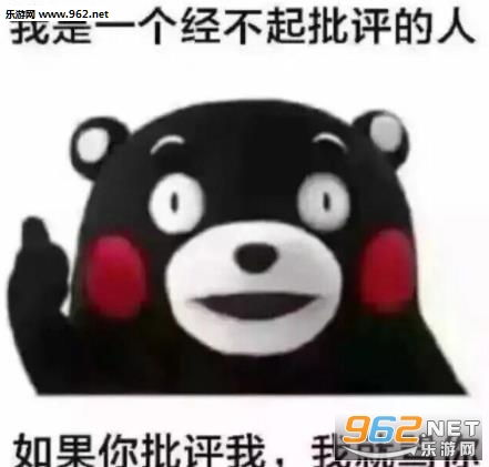 搞笑打招呼表情包表情