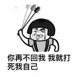 我狠起来,连自己都打
