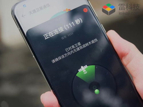 太强了华为pura70系列卫星图片消息体验能救命的功能