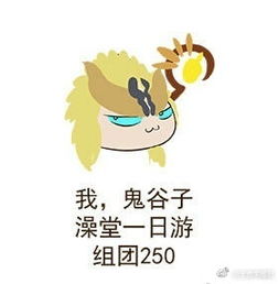 王者荣耀英雄特色消暑表情包王者荣耀消暑表情包系列无水印下载乐游网游戏下载