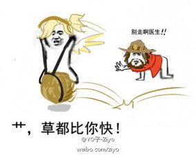 皮皮虾我们走的梗怎么突然火的皮皮虾我们走表情包
