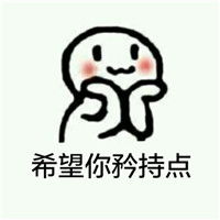 爱代拍再过两天,你就可以过一个小长假了