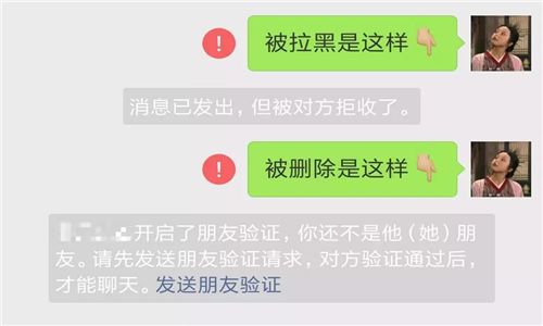 微信红色感叹号表情包红色感叹号
