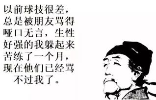 羽球迷专属表情包,再也不怕跟球友斗图了