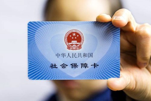 表情新农合算是医保吗表情