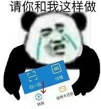 ofo线上退款排号超1000万待退押金至少10亿总部也排起长龙公司这样回应