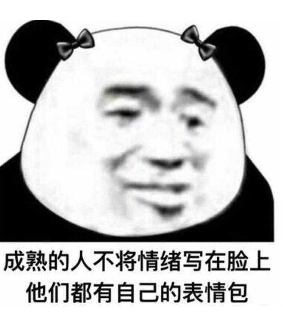表情有哪些瞬间hold住全场的表情包左一的回答表情
