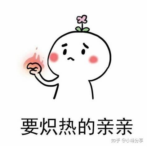 桃心胸比心表情包比心