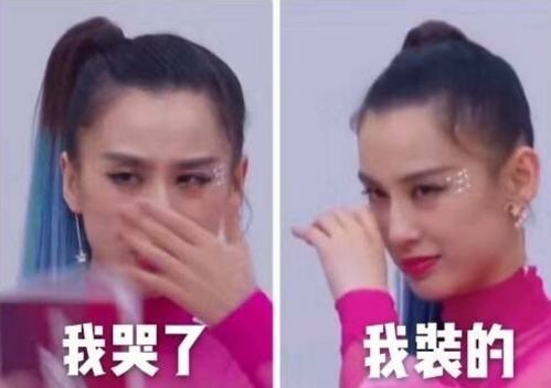 龙女士表情包什么梗刷屏