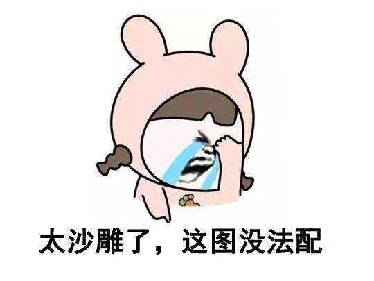 2020年度沙雕新闻盘点,我口罩都笑裂了