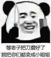 为啥有人说我的声音有磁性,有人说我的声音是公鸭嗓狗头